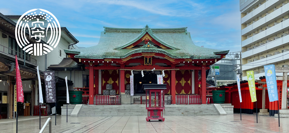 穴守稲荷神社